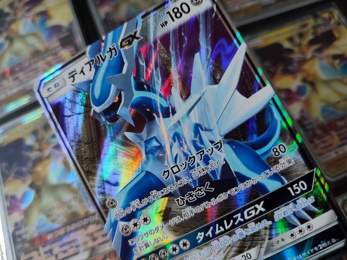 Dialga GX ! Double Rare ! from Ultra Force Set ! 2018 ! Japanese Pokemon Card !