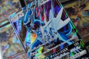 Dialga GX ! Double Rare ! from Ultra Force Set ! 2018 ! Japanese Pokemon Card !