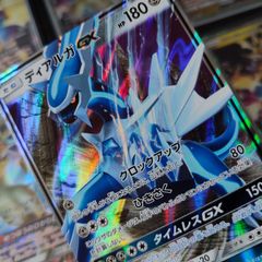 Dialga GX ! Double Rare ! from Ultra Force Set ! 2018 ! Japanese Pokemon Card !