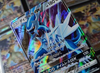 Dialga GX ! Double Rare ! from Ultra Force Set ! 2018 ! Japanese Pokemon Card !