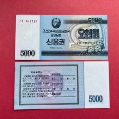 North  Korea  5,000  Won  2003  Pick 901  ( uncirculated ). Savings Bond.