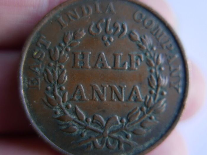 India-british, 1/2 Anna, 1835, Copper Coin