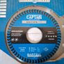 Bartell Diamond Blades Image 4