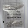 Toyota Avensis T27 Interior Lighting Bulbs Image 9