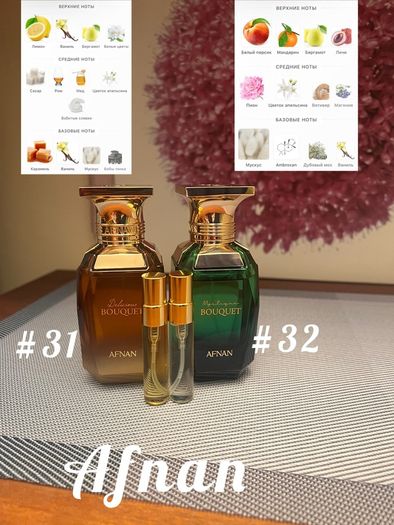 Perfume samples bundle Arabic fragrances choose yours