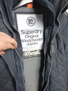Superdry Jacket