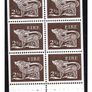 1975 Ireland 50p Definitive Blue Stamp Booklet Mint Never Hinged (MNH). Hibernian HB19. Images of Panes shown for illustration. Image 3
