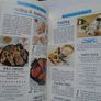Confident Cooking, Prue Leith, Cookery books,Recipes Image 6