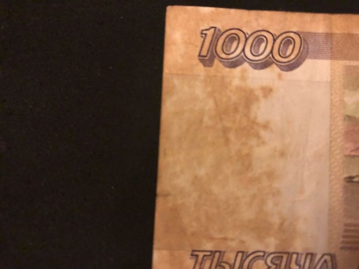 1000 rubles from Russia 1995 x2