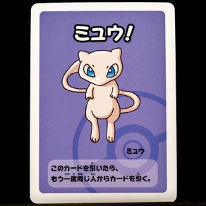 Mew Babanuki Old Maid Pokemon Center Japan Exclusive Limited Japanese Card 2019