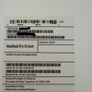 MacBook Pro 13-inch 256GB Image 9