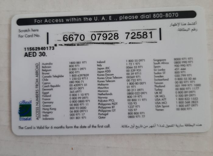 call card United Emirates 2002