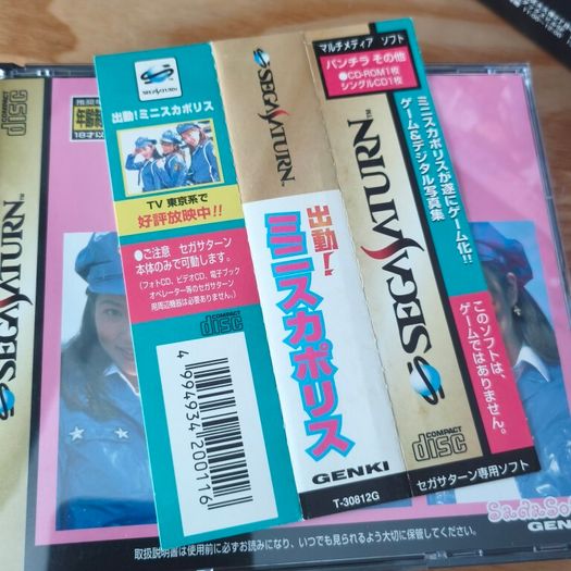 Mini Skirt Police Limited Edition Sega Saturn Japan.