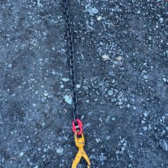 Lifting Chain