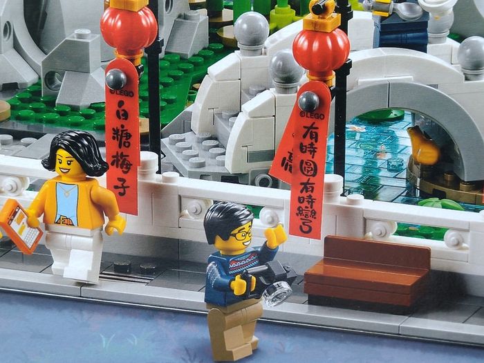 LEGO Lunar New Year Spring Lantern Festival 80107