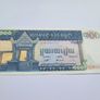 Cambodia 100-1000 Riels 1963-99 3notes Unc Image 8