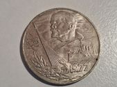 1977 USSR 1 Ruble Commemorative Coin - 60th Anniversary of the October Socialist Revolution Lenin & Aurora