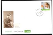 2012 Ireland Barnardo's Commemorative Stamp First Day Cover (FDC)