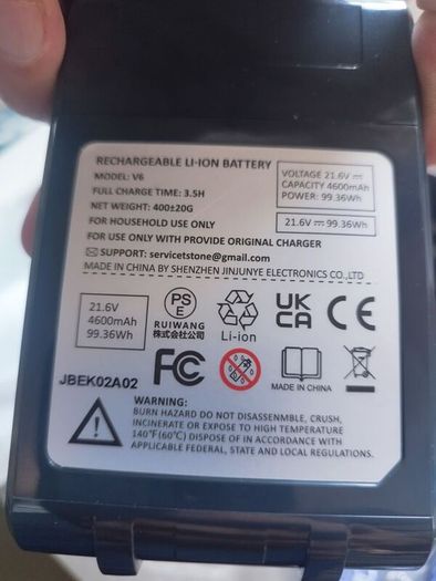 Dyson battery replacement