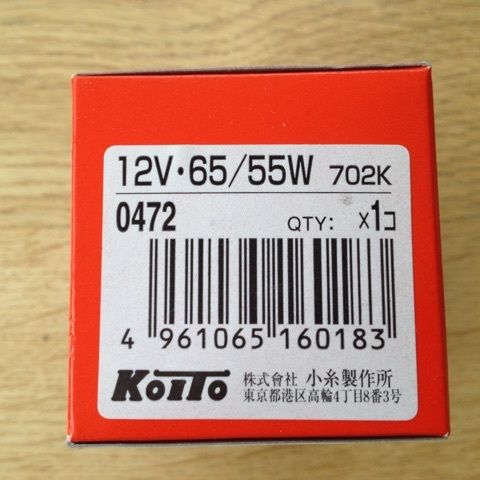 Car front bulb x6 (H4 12v 65/55w)