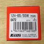 Car front bulb x6 (H4 12v 65/55w) Image 2