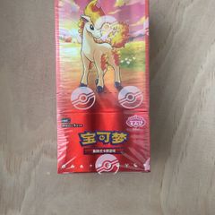 Ponyta Pokemon Exclusive