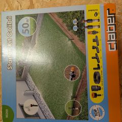 lawn irrigation kit