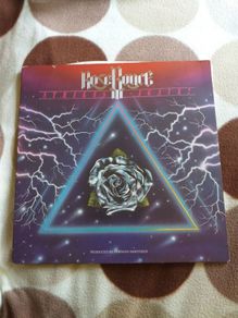 Rose Royce.