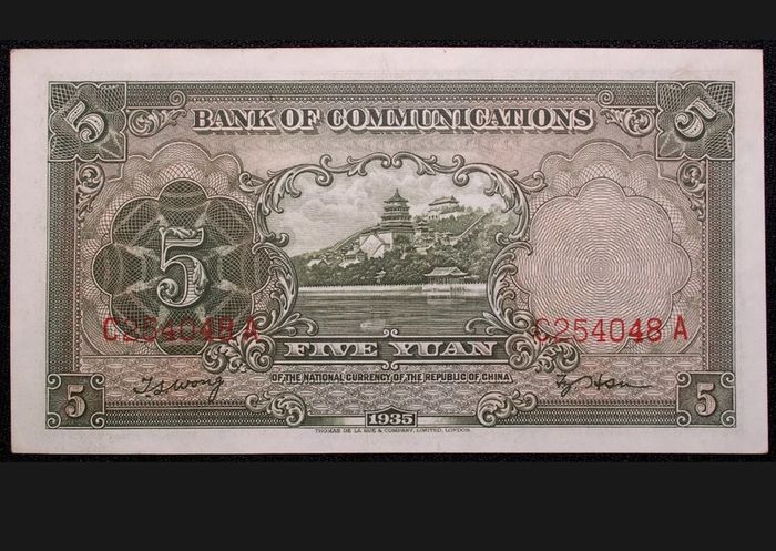 China, Bank of Communications, 5 Yuan, 1935. P-154.   Slight wear to corners; otherwise about Uncirculated. Please see photo to confirm grade/condition.