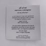 BNIP All of Me Narciso Rodriguez Eau De Perfume Miniature Sample Image 2