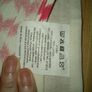 Vintage pink and white curtains and tiebacks Image 4
