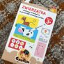 Wipe clean cards polish language Image 2