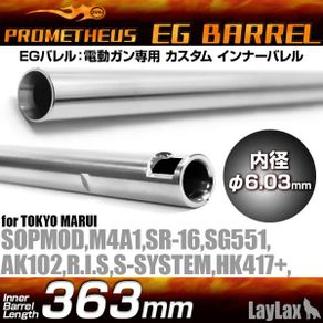 Airsoft Prometeus barrel