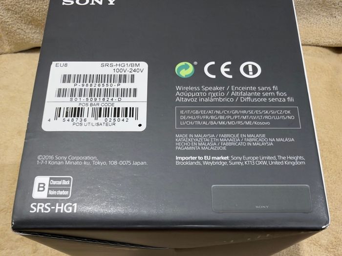 Sony SRS-HG1 Hi-Res Audio Portable Speaker.