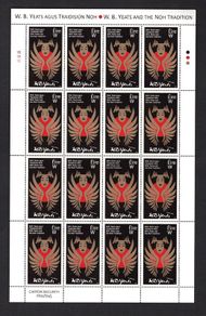 2017 Ireland W.B. Yeats and the Noh Tradition Commemorative Stamp Sheetlet Plate 1B1B1B1B Mint Never Hinged (MNH)