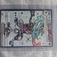 Greninja EX 198/167 TWM Full Art Near Mint