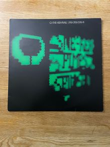 Sneaker Pimps - Spin Spin Sugar - 12" Single - 1996 - Clean Up Records