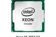 Intel Xeon E5-2667v3 -  3.20GHz 8-Core 20M 135W Cache 2133MHz 135W