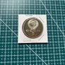 1990 USSR Soviet 5 Rubles Coin Yerevan Matenadaran Mint Luster BU Image 2