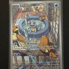 Squirtle #148 Stellar Crown Illustration Rare Pokemon Card