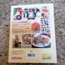 Food Glorious Food Cook Cookery Book Image 2