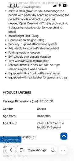 4 in 1 trike