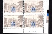 1984 Ireland Medical Institution 44p Royal College of Surgeons and Logo Commemorative Stamps Plate Block 1111 incl Traffic Light Mint Never Hinged (MNH)