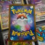 Durant ! Illustration Rare ! from White Flare JP Set ! 2025 ! Japanese Pokemon Card ! Image 4