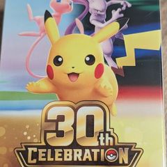 Pokemon 30th Anniversary Booster Bundle Sealed