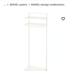 Ikea wardrobe