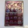 Pokemon Cards Image 3