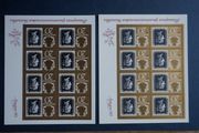 stamps 1990 USSR