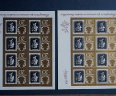 stamps 1990 USSR