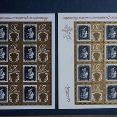 stamps 1990 USSR